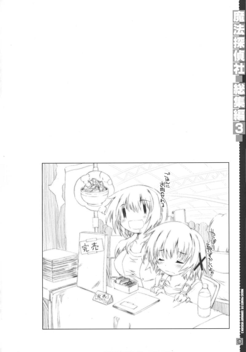 หน้า 72