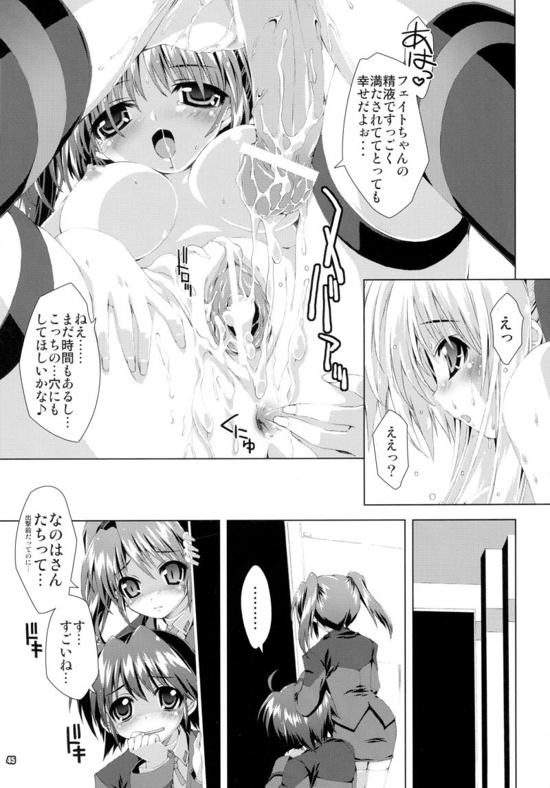 หน้า 45