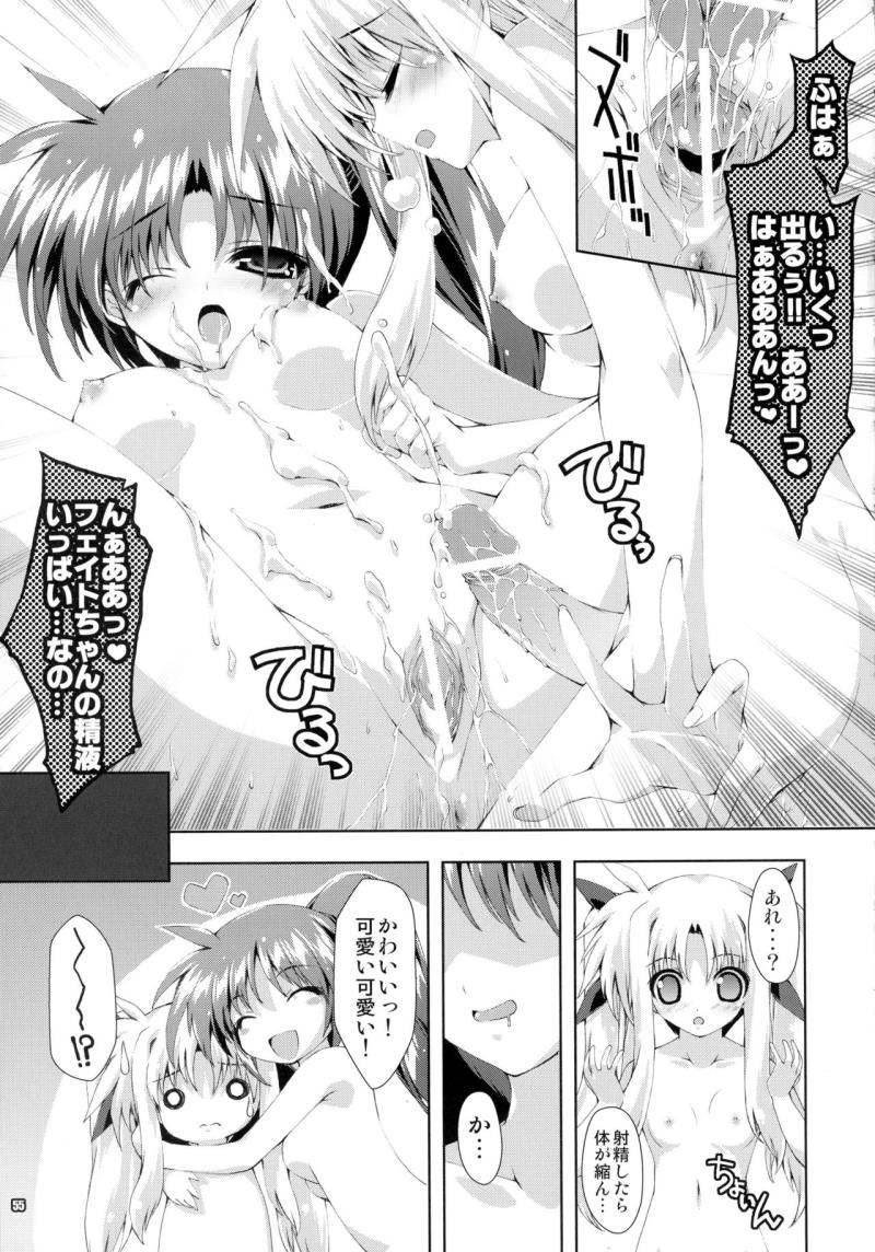 หน้า 55