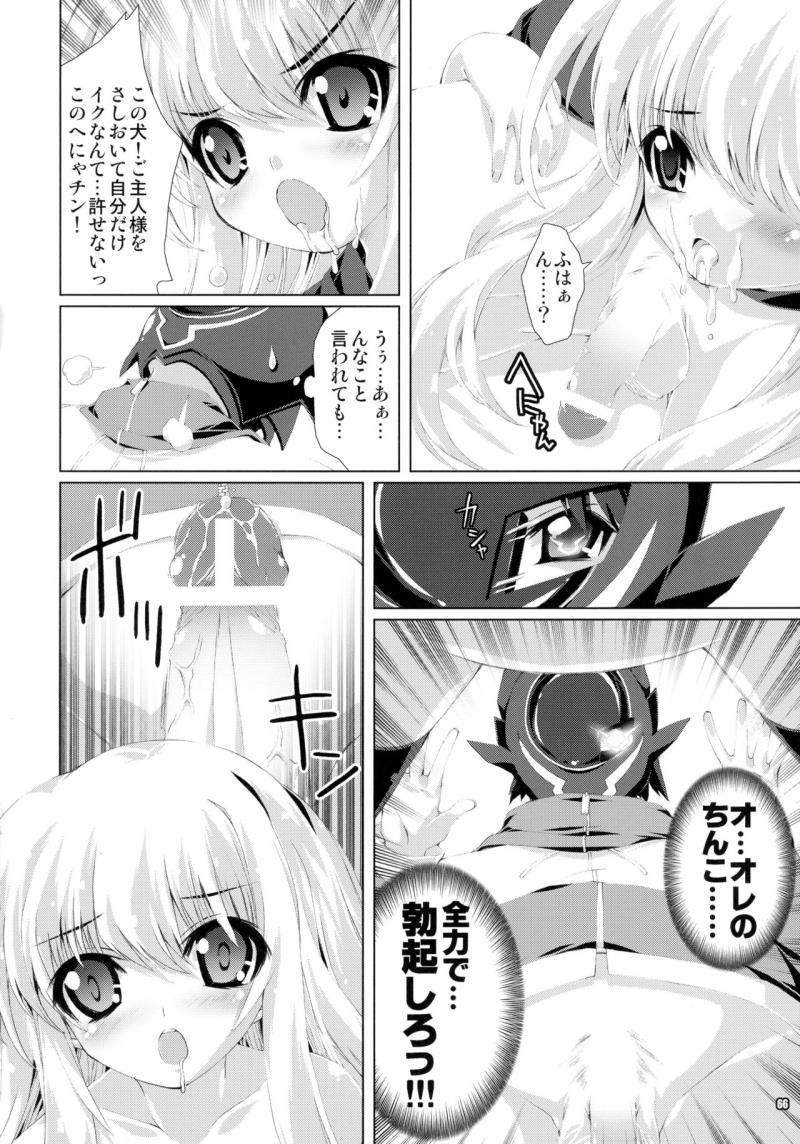 หน้า 66