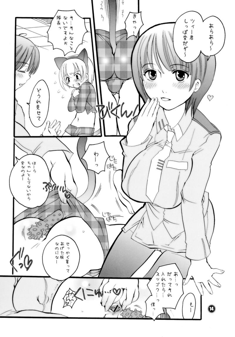 หน้า 14
