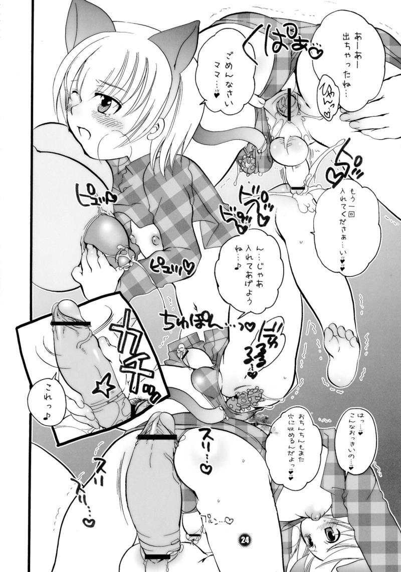 หน้า 24
