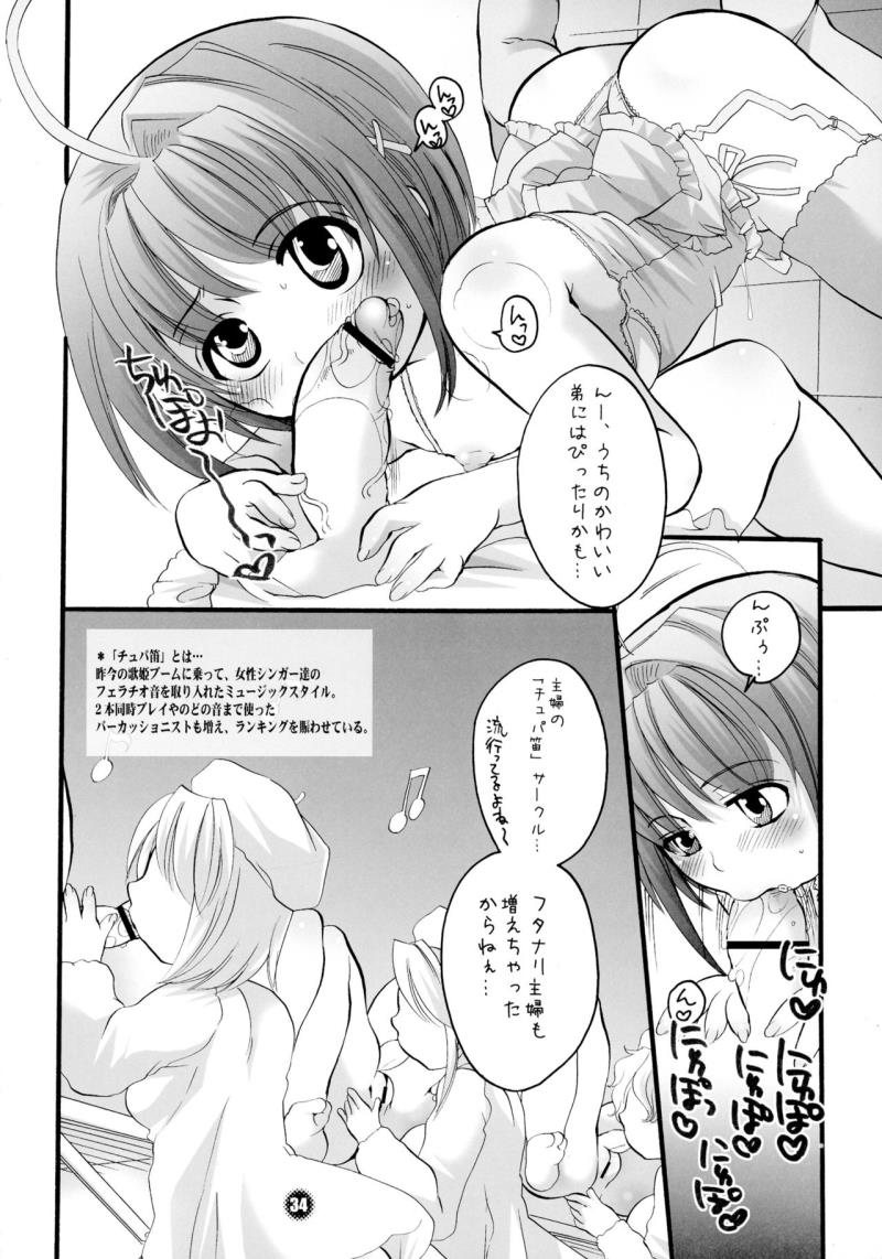 หน้า 34