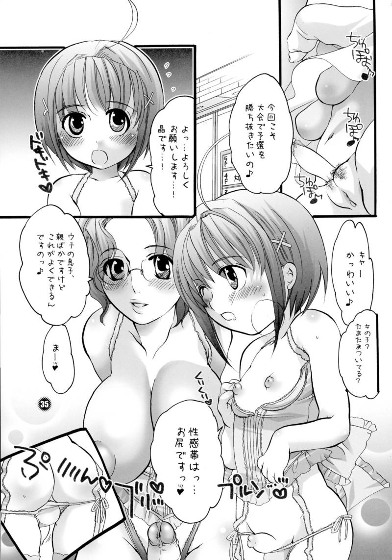 หน้า 35