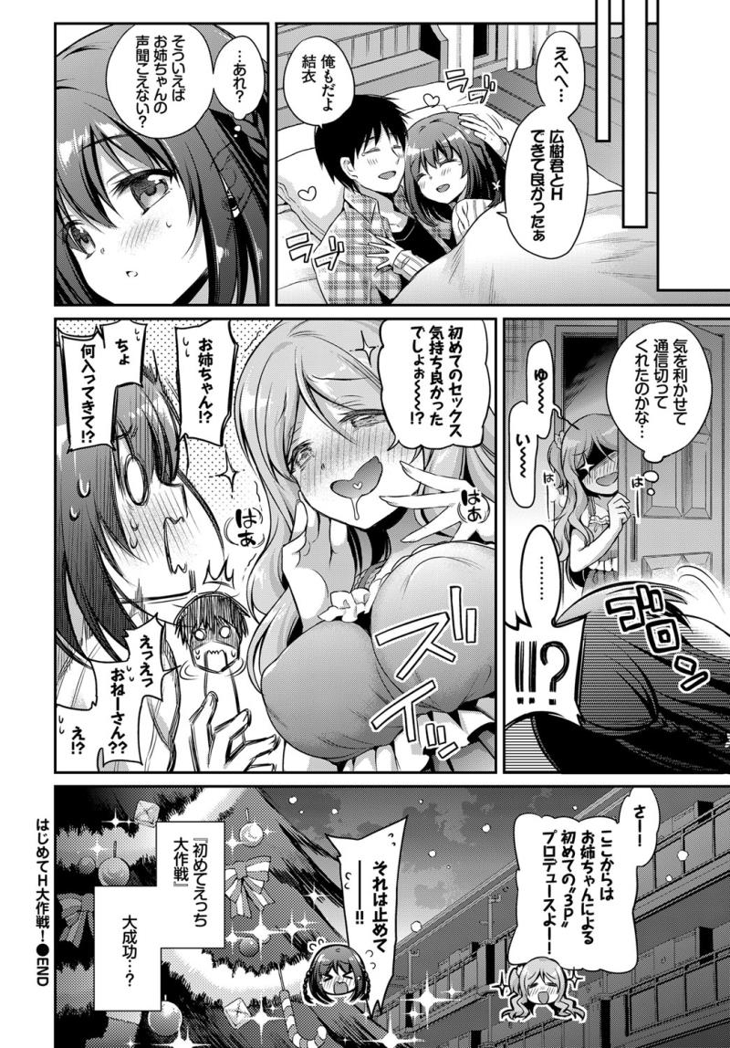 หน้า 54