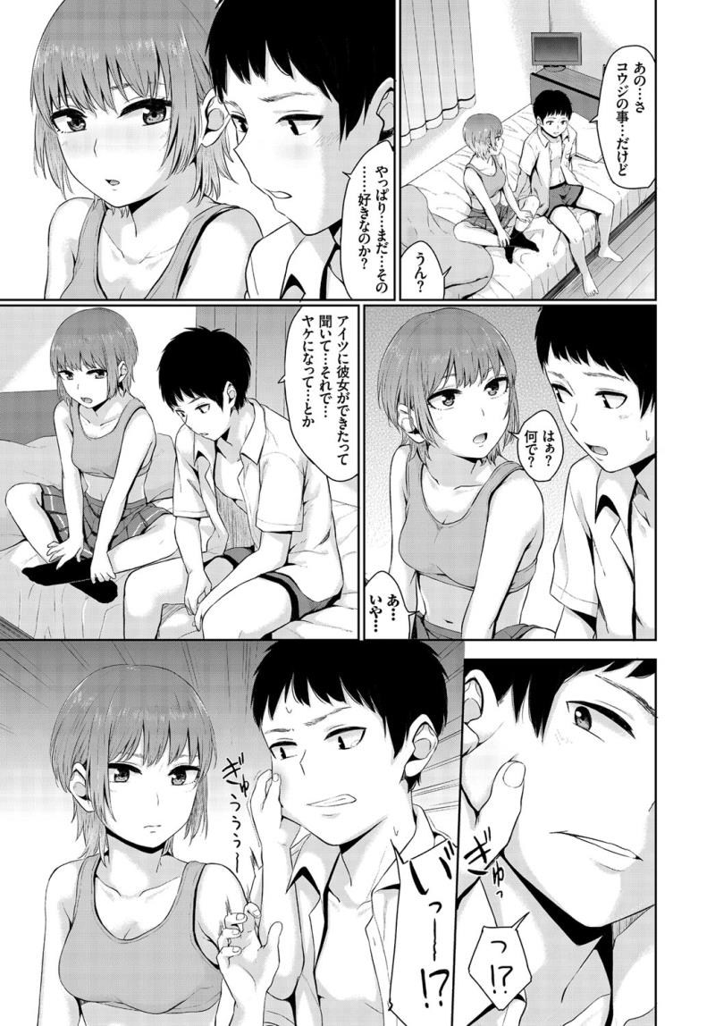 หน้า 101