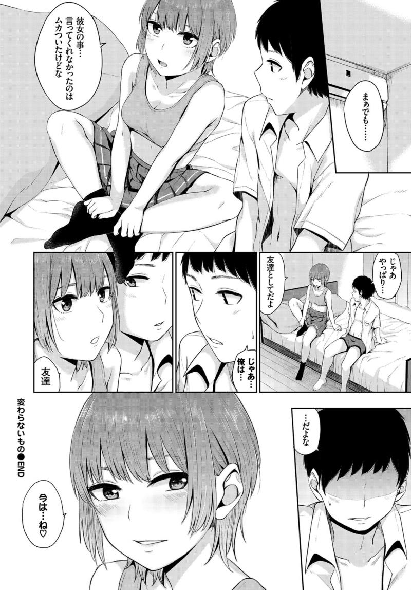 หน้า 102