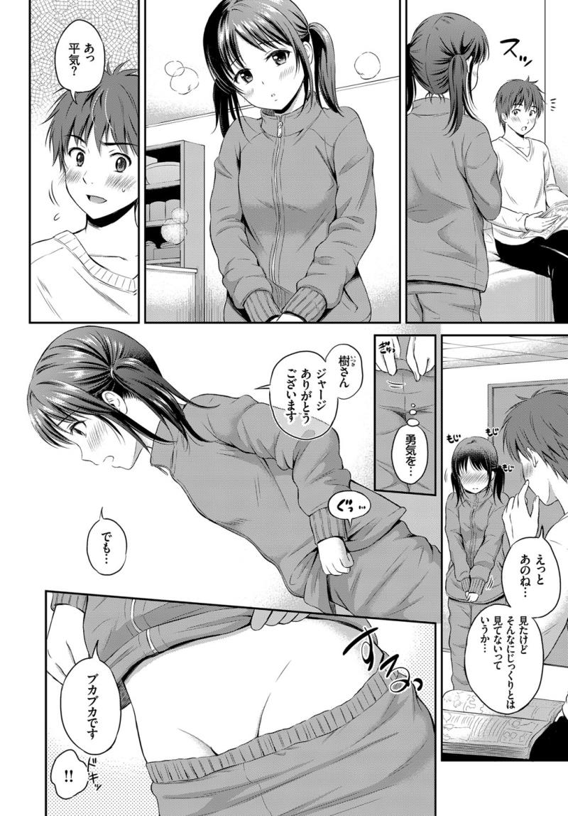 หน้า 108