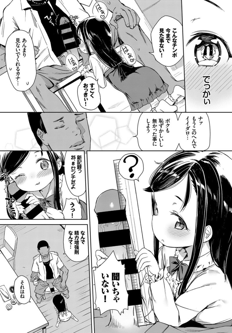 หน้า 187