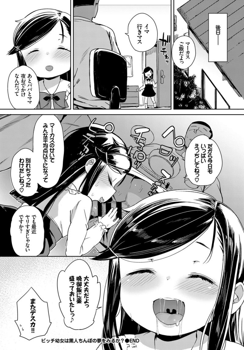หน้า 202