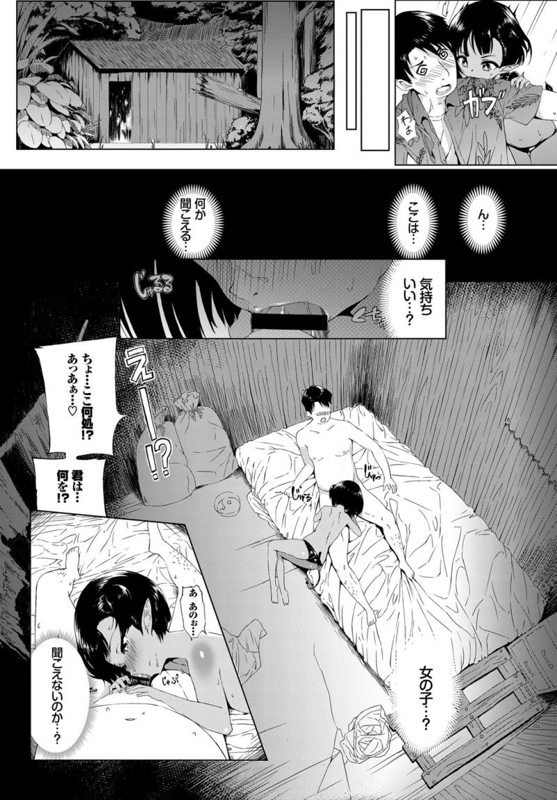 หน้า 204