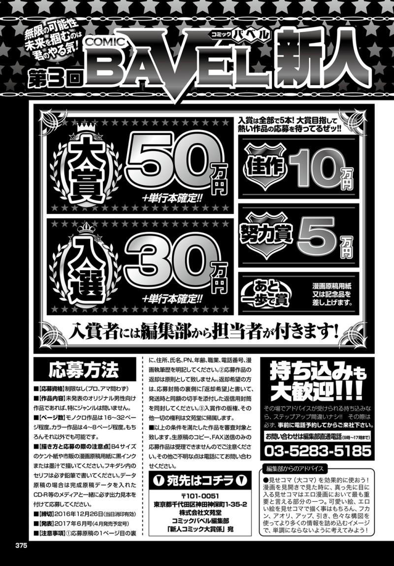 หน้า 375