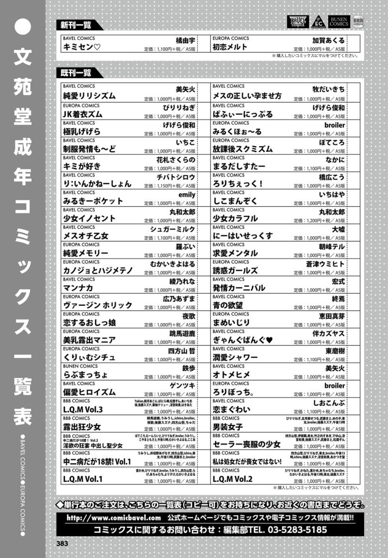 หน้า 383
