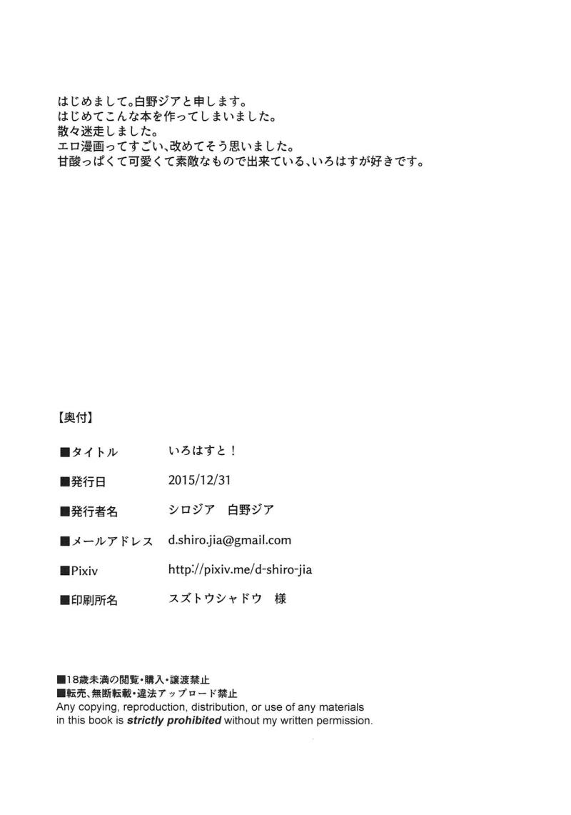 หน้า 21