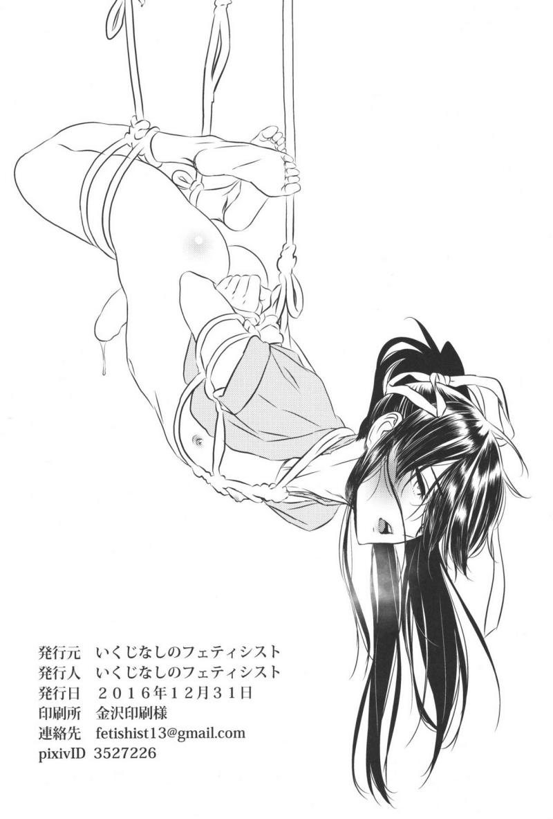 หน้า 33