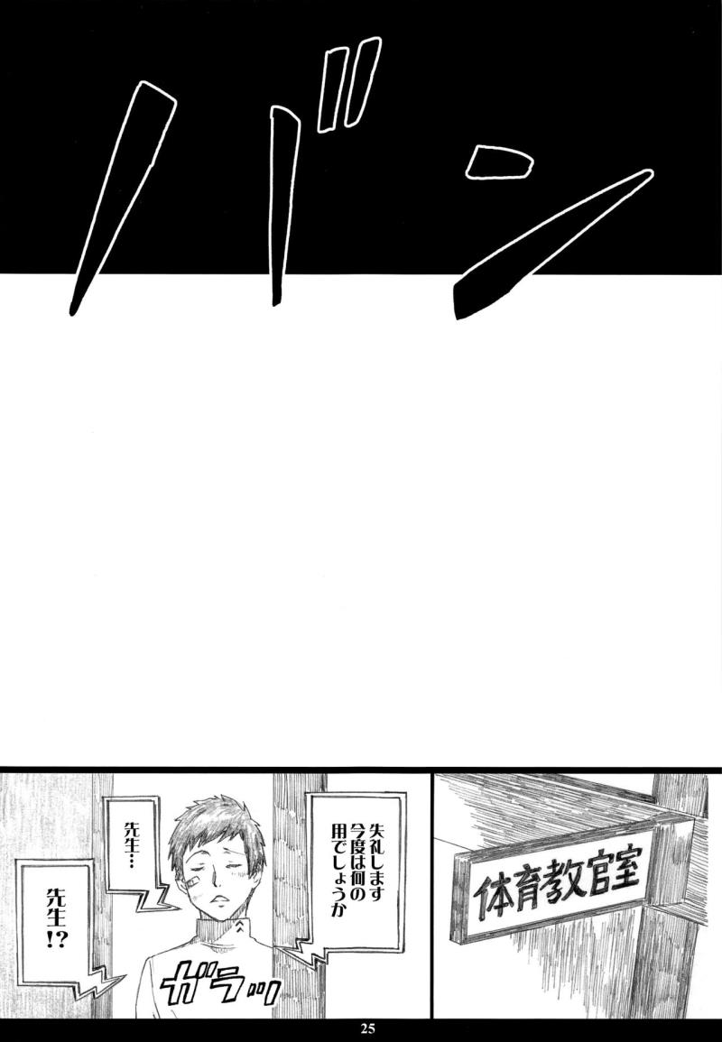 หน้า 24