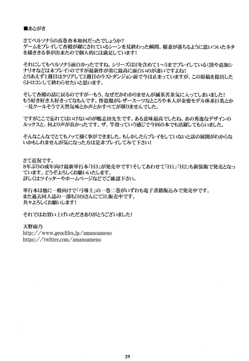 หน้า 28