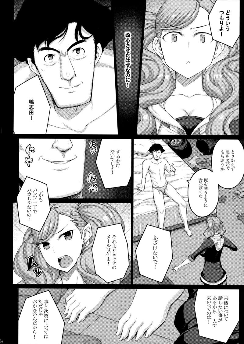 หน้า 7