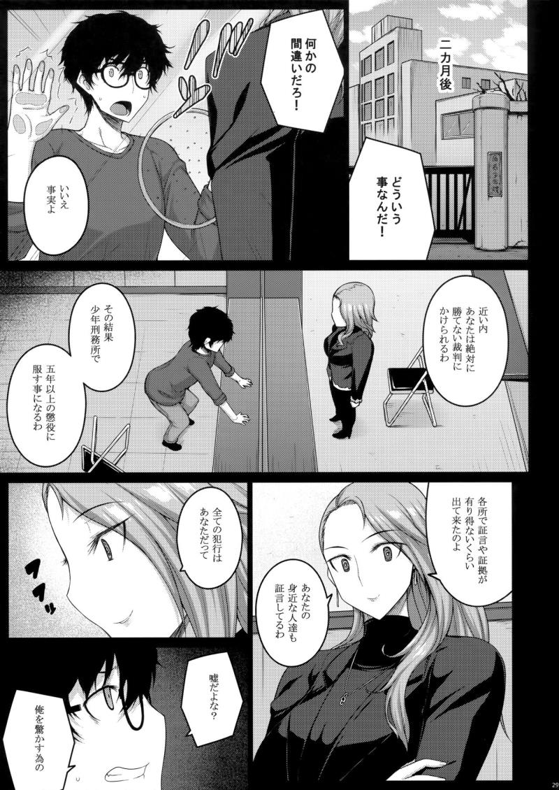 หน้า 28