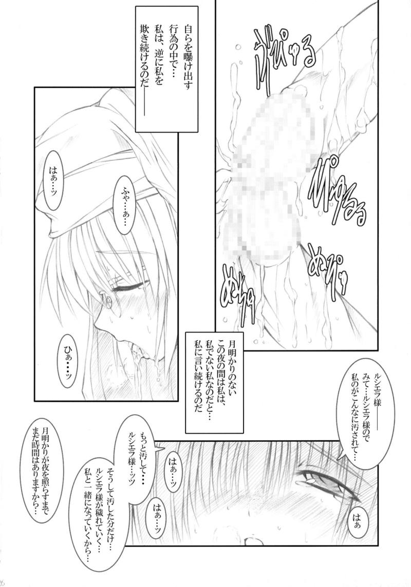 หน้า 24