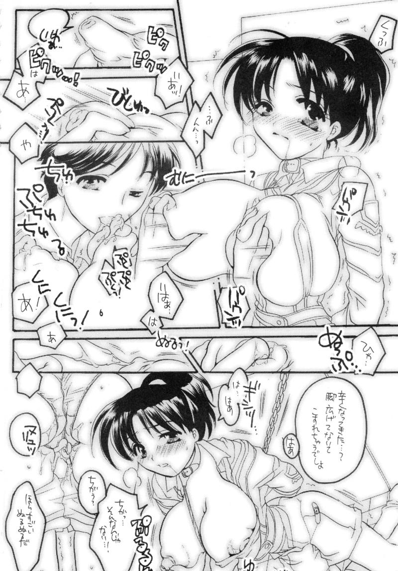 หน้า 6