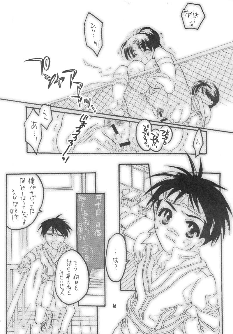 หน้า 16