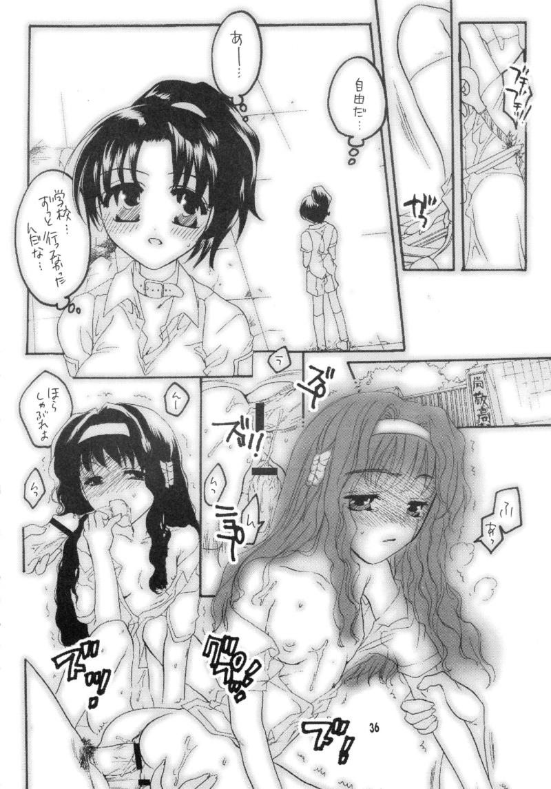 หน้า 36