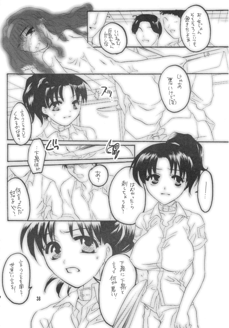 หน้า 38