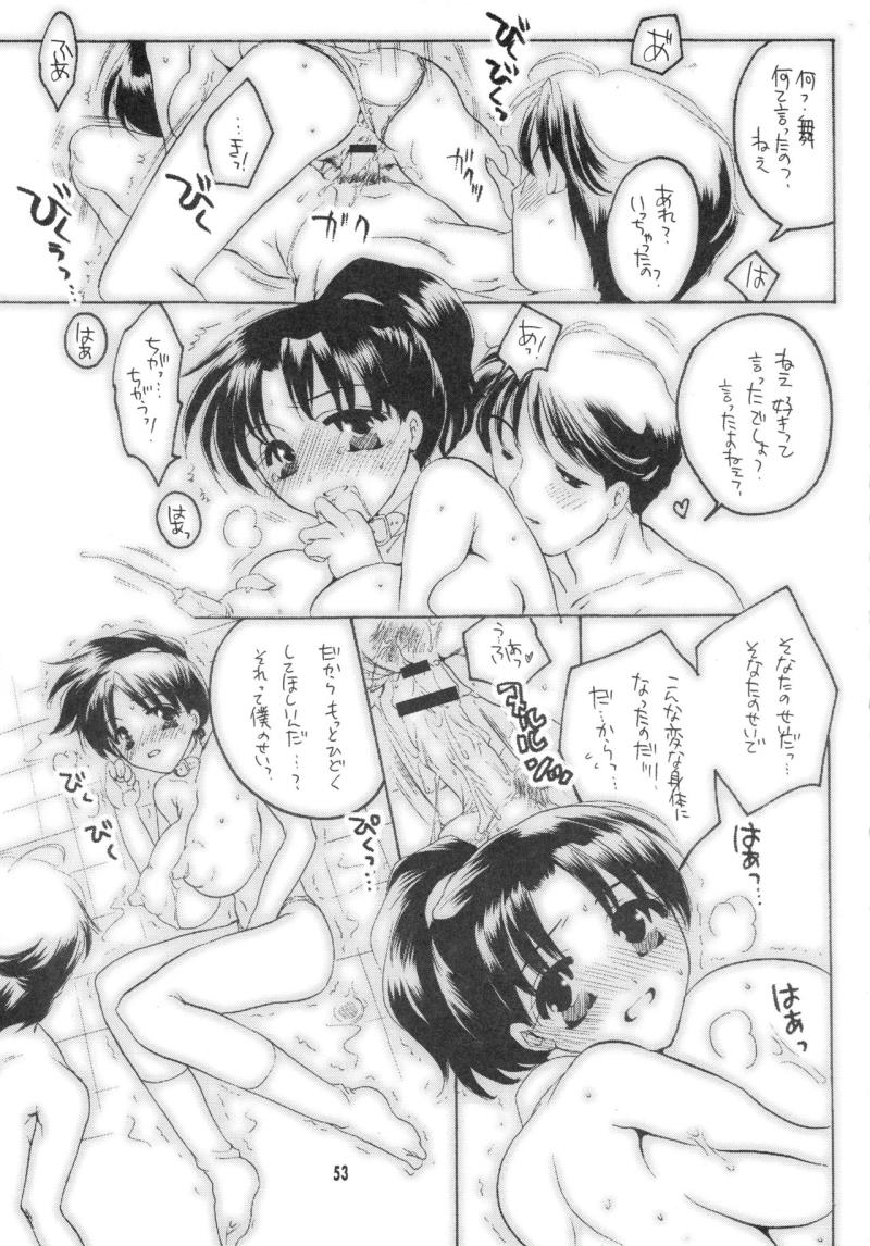 หน้า 53