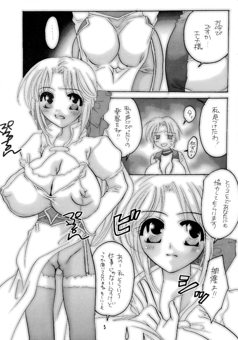 หน้า 5