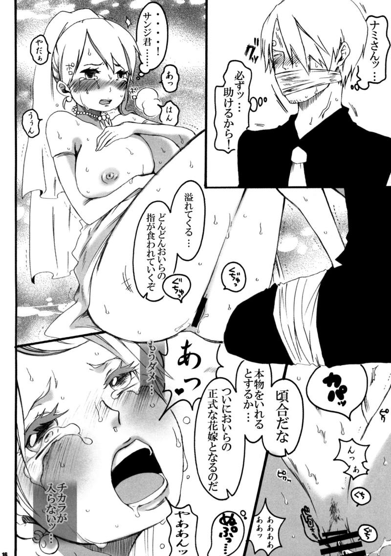 หน้า 16