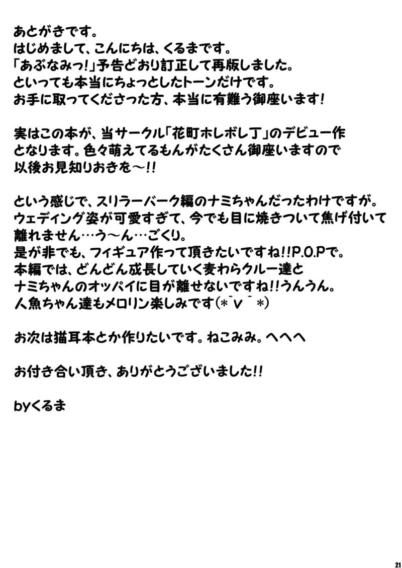 หน้า 21