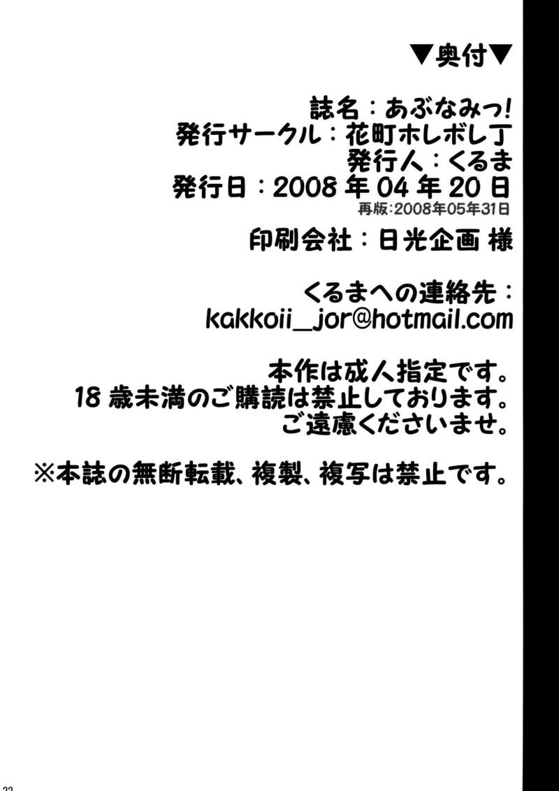 หน้า 22
