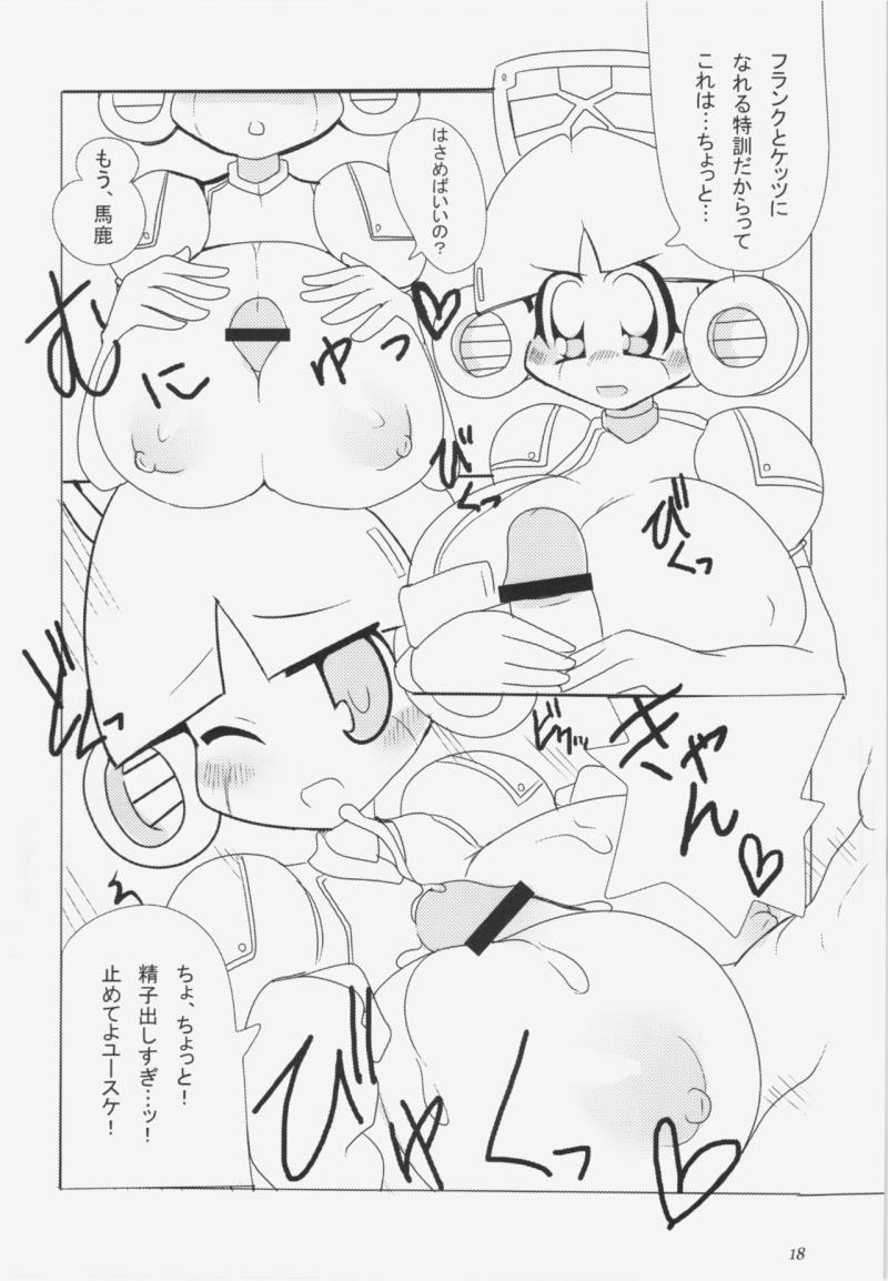 หน้า 7