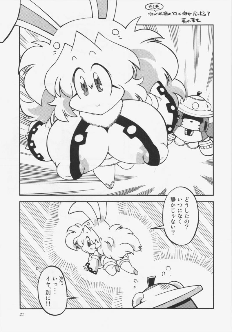 หน้า 10