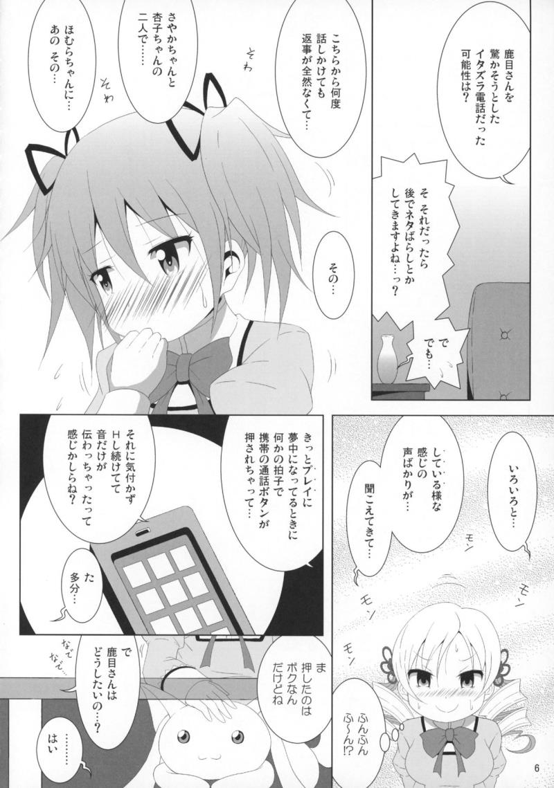 หน้า 7