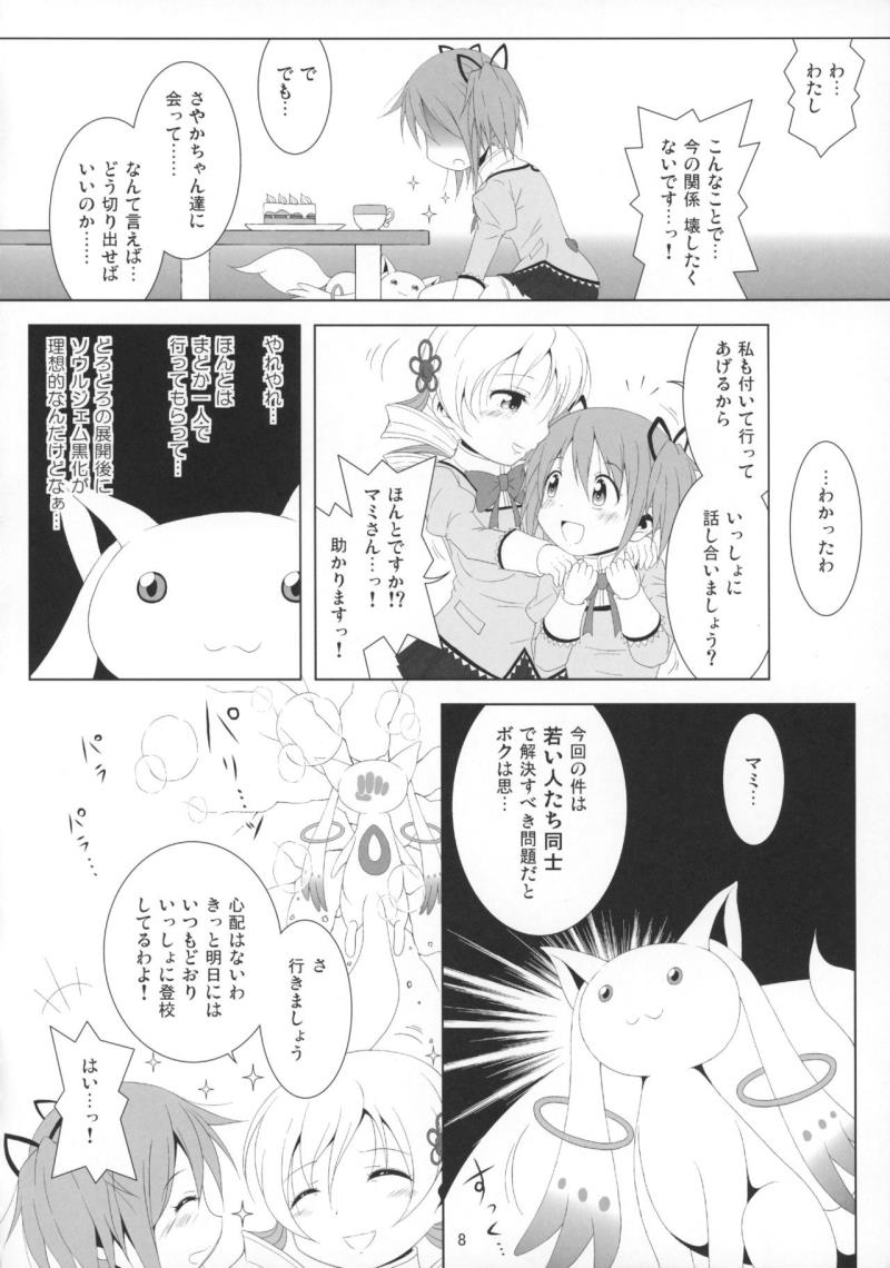 หน้า 9