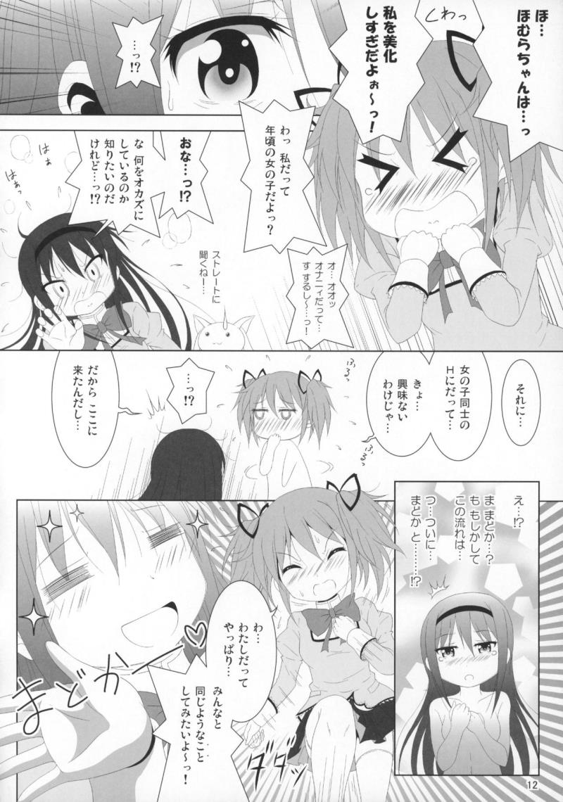 หน้า 13