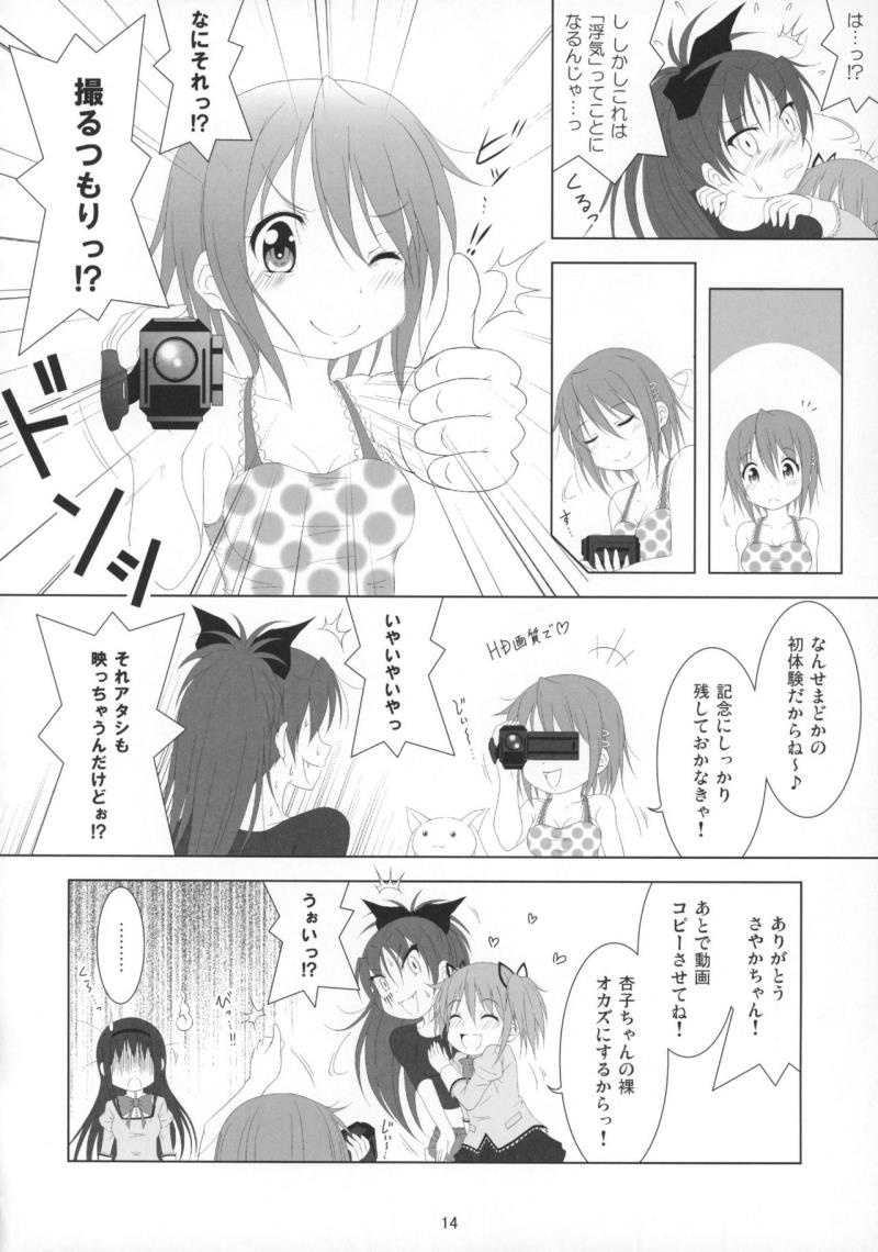 หน้า 15