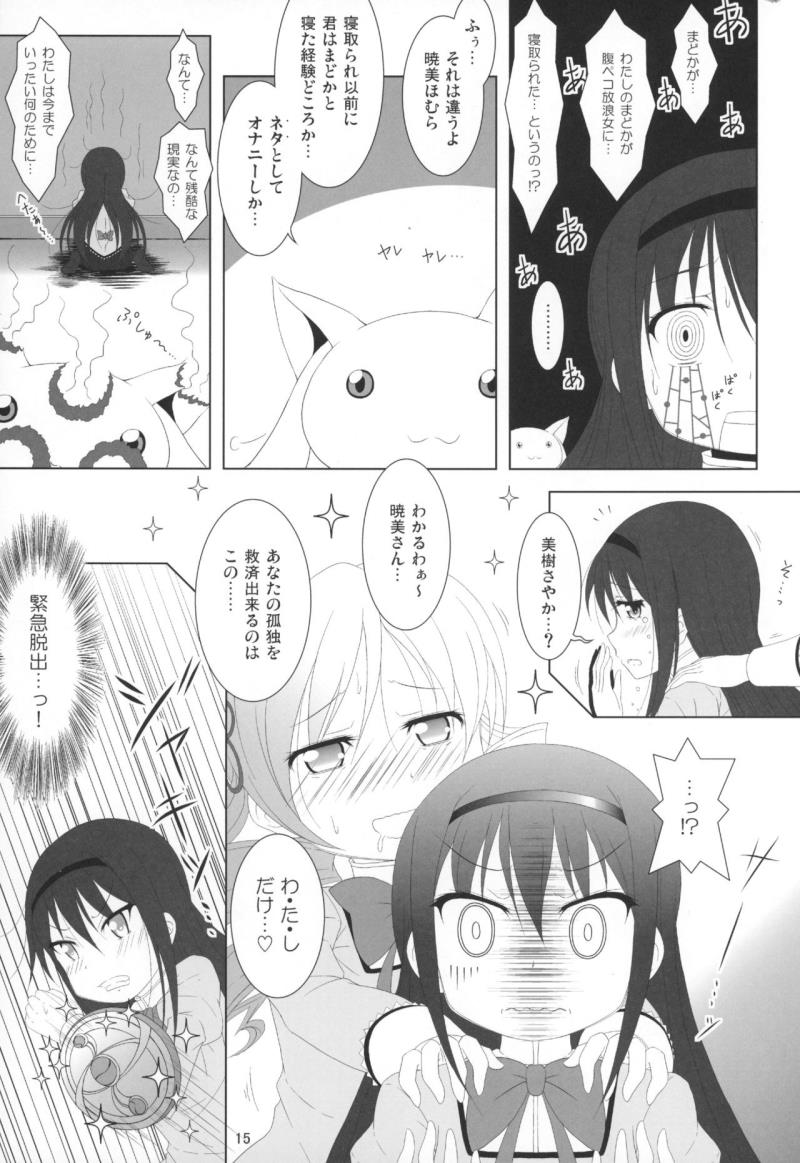 หน้า 16