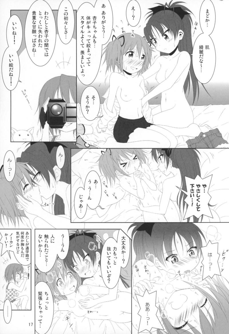 หน้า 18