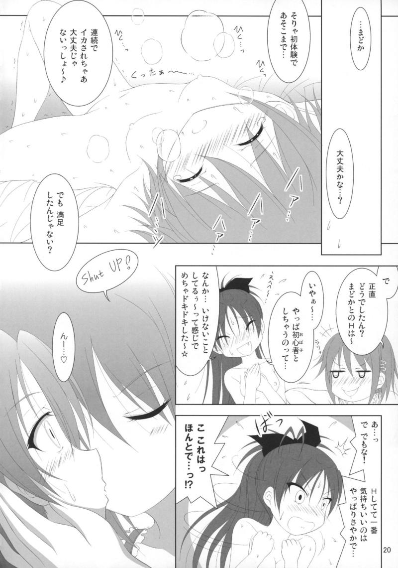 หน้า 21