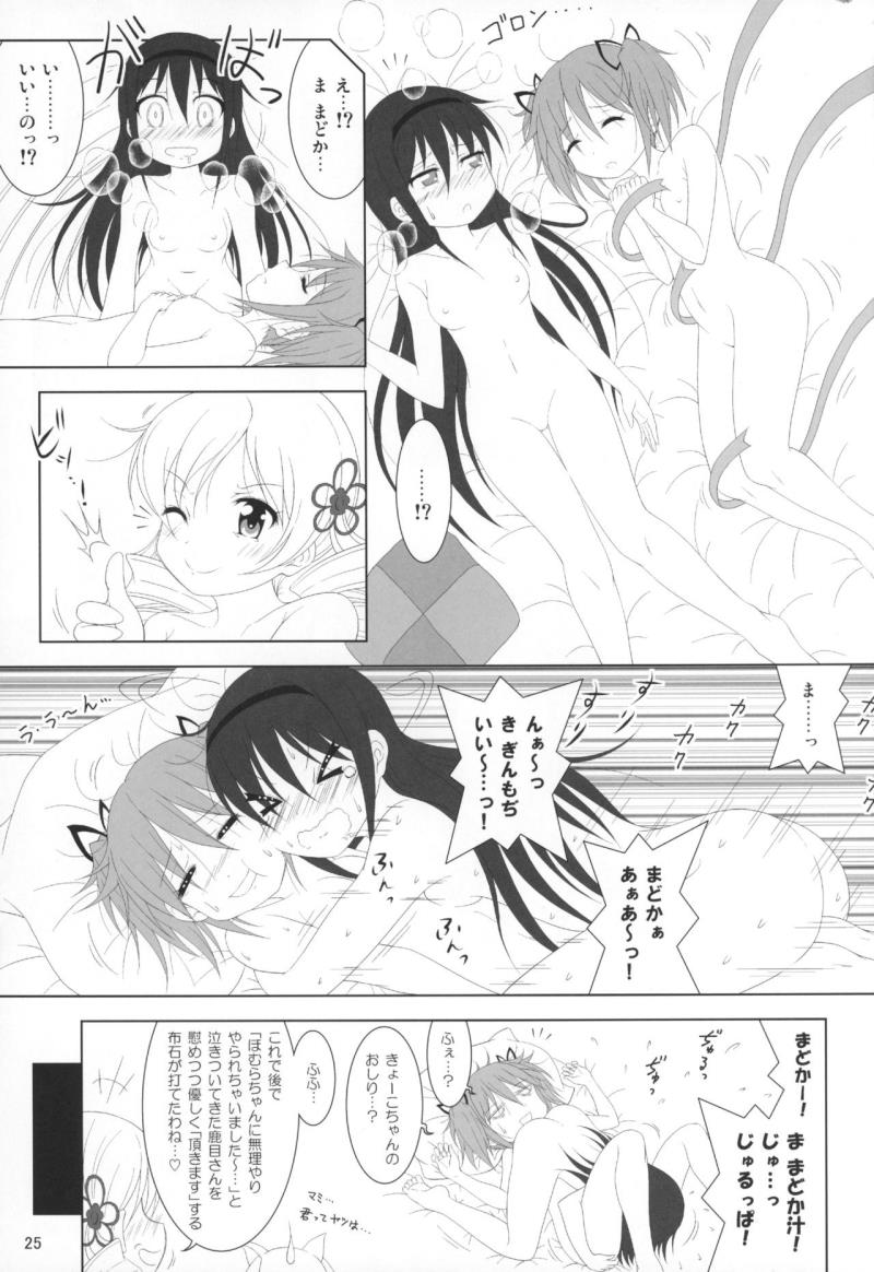 หน้า 26