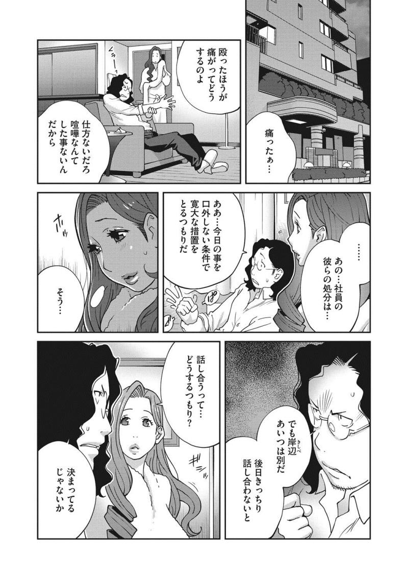 หน้า 73
