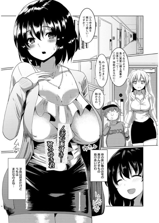 หน้า 45
