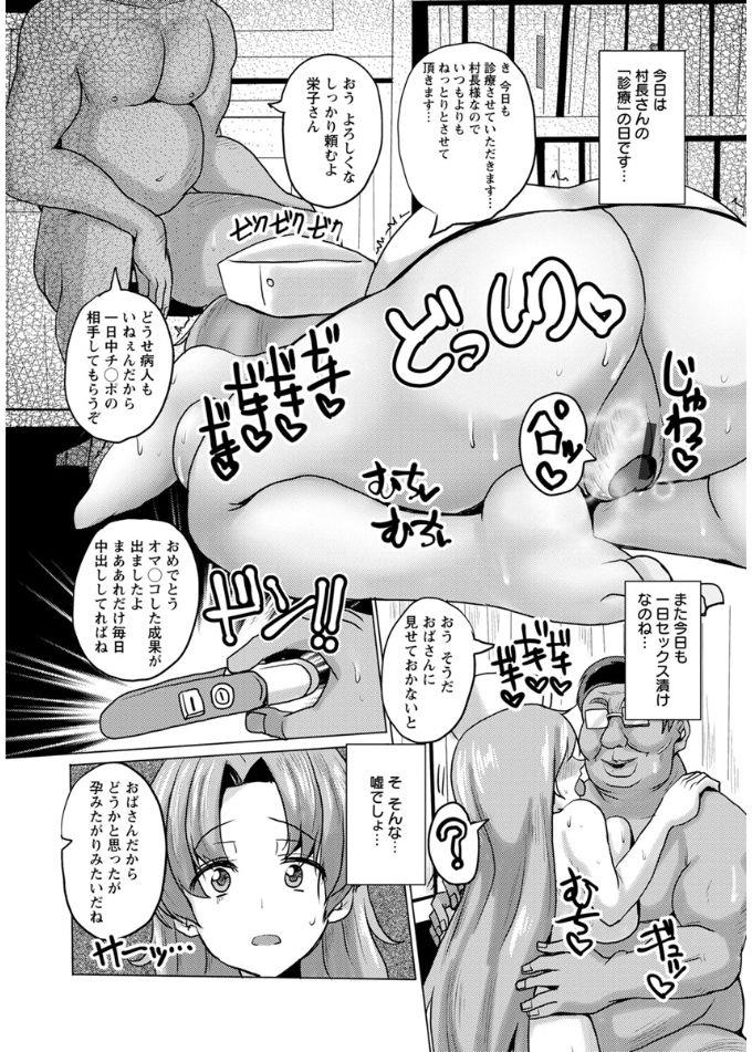 หน้า 122