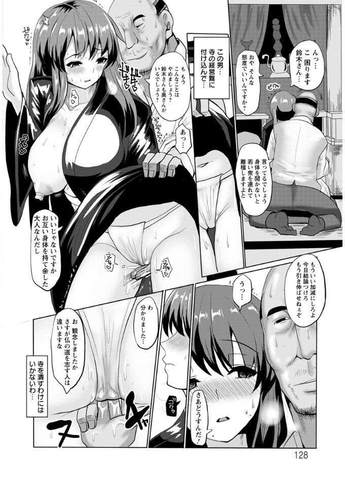 หน้า 128