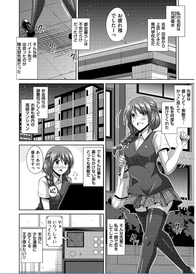 หน้า 12