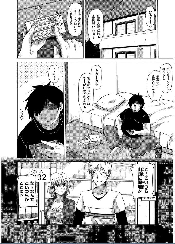 หน้า 44