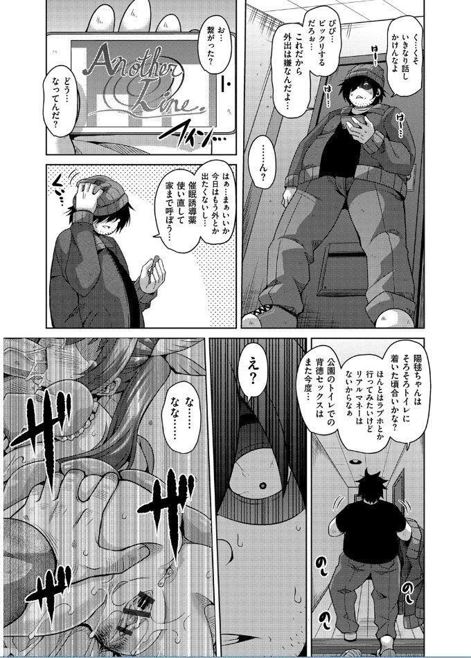 หน้า 87